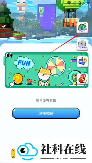 pixelshimeji桌面互动宠物