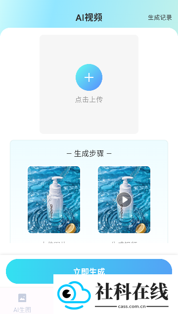 爱云画
