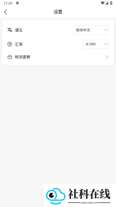 映界云手机