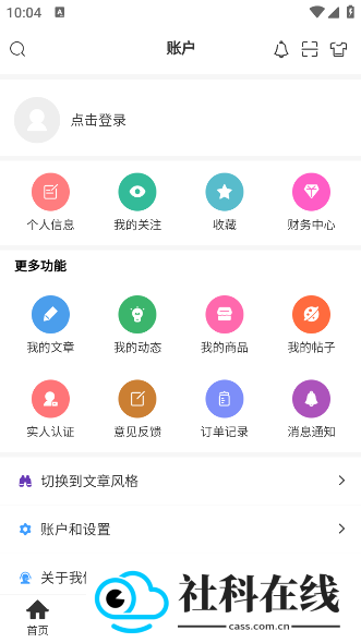 芒果社区