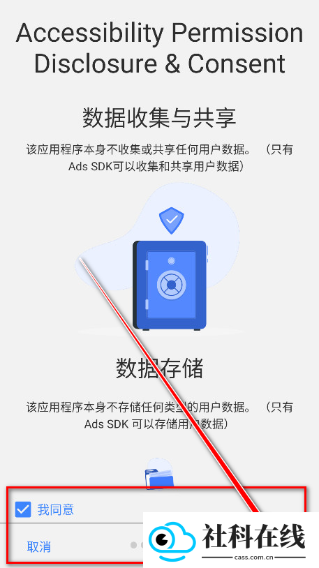 动态岛