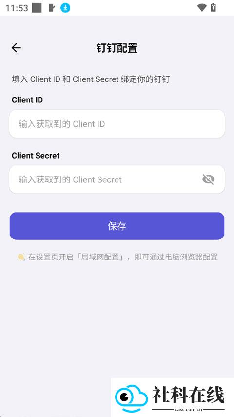 ApkClawAI官方版