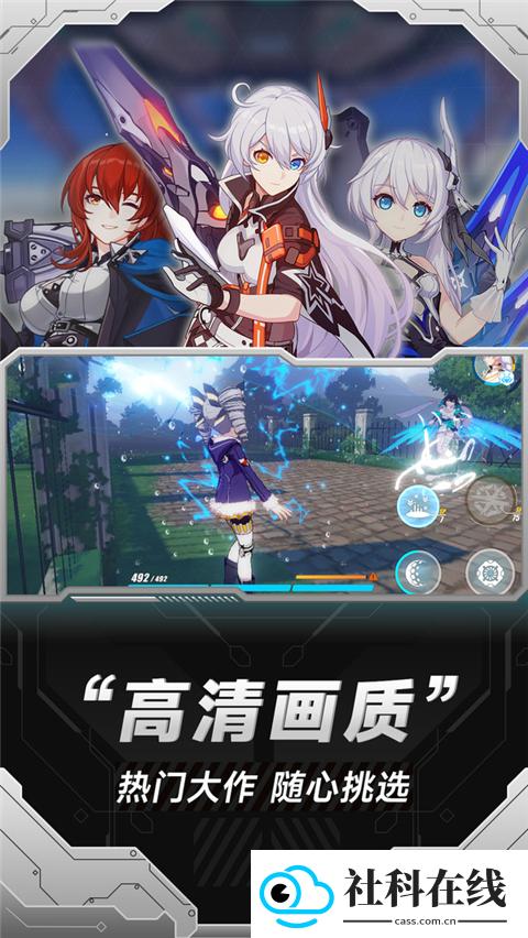 小米云游戏电视版