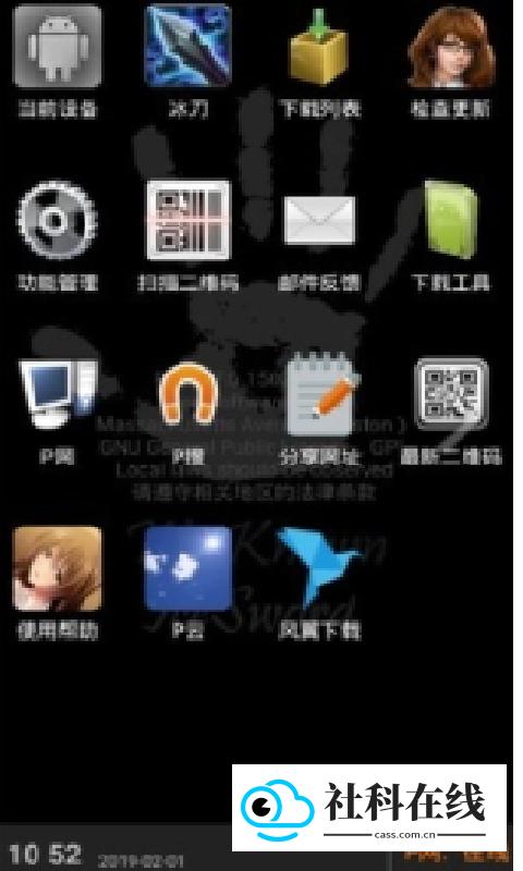 p2p种子
