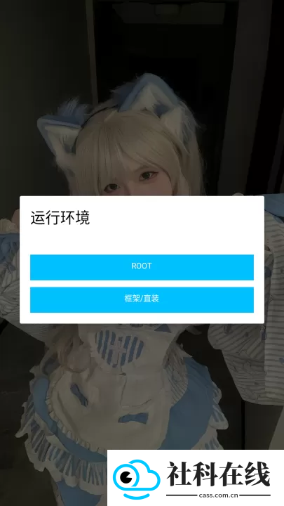 唯雨MAX版火力全开版本