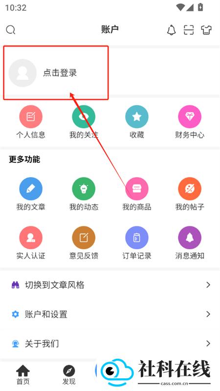 芒果社区