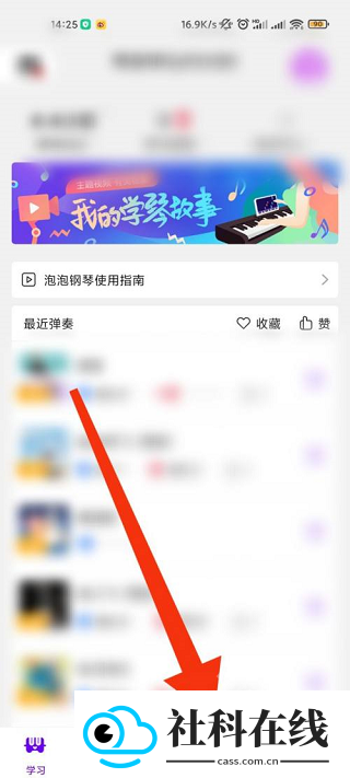 泡泡钢琴app