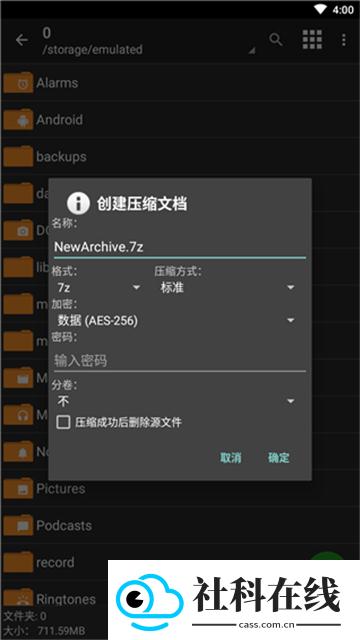 zarchiverpro老版本