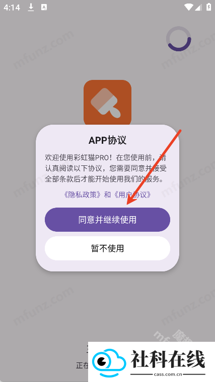 主题魔盒