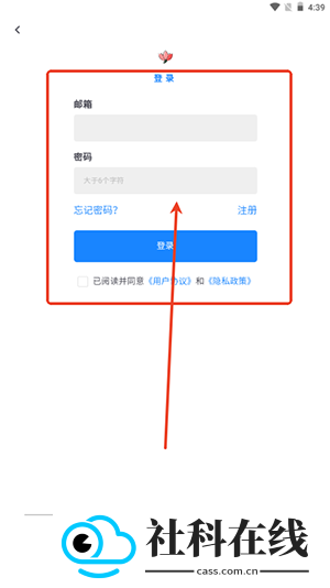 森鹿语