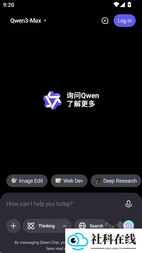 qwenchat