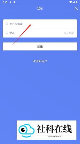 闪电下载器