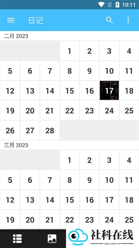 DayOne日记