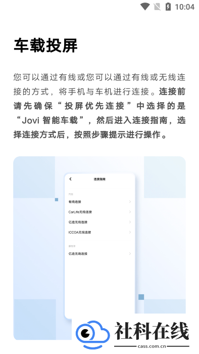 车载launcher