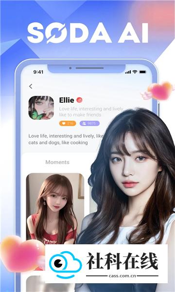 Soda AI
