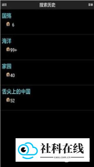 p2p种子