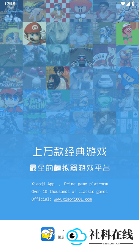 小鸡模拟器安卓版