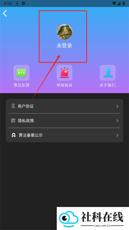 gamma官方正版