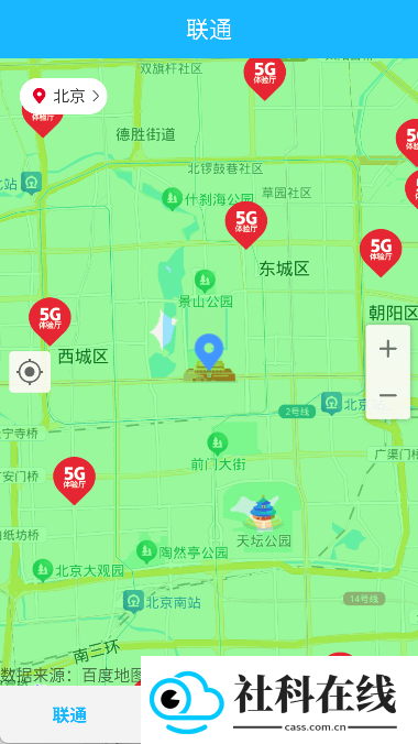 信号增强器