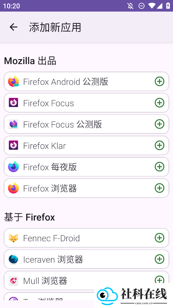 FFUpdater