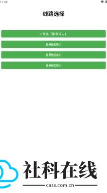 芒果软件库新版