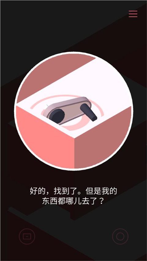 忆落谜境