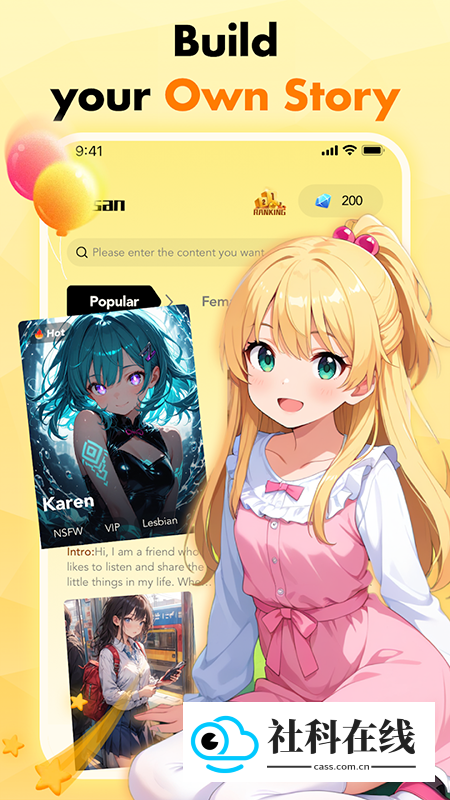 angel ai