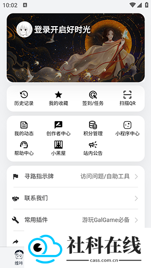 VikACGapp