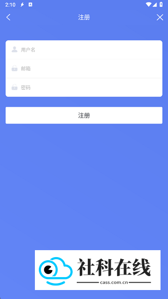 闪电下载器
