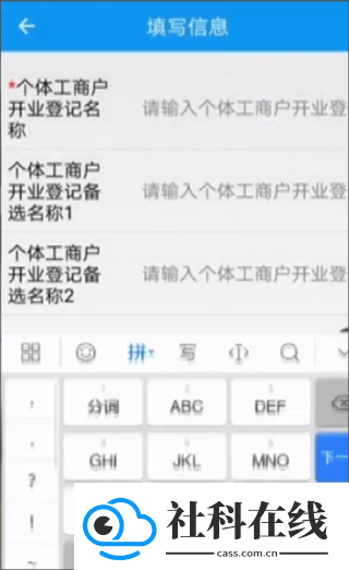 E手签
