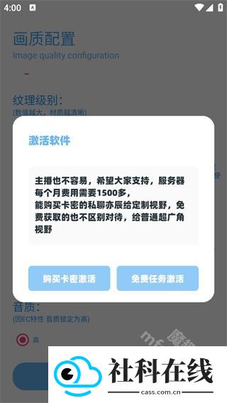 亦辰画质助手软件