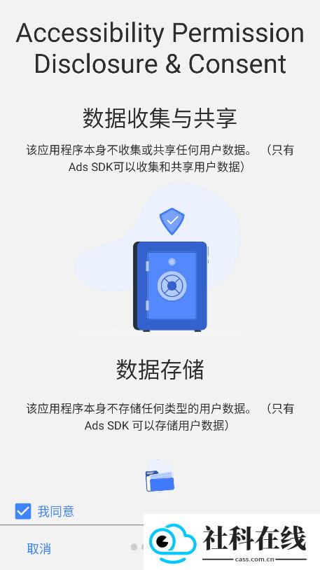 动态岛