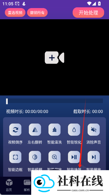 速度下载