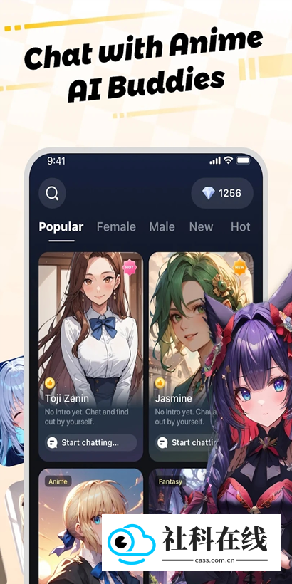 Yummy AI
