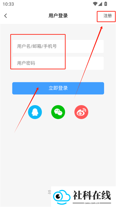 芒果社区