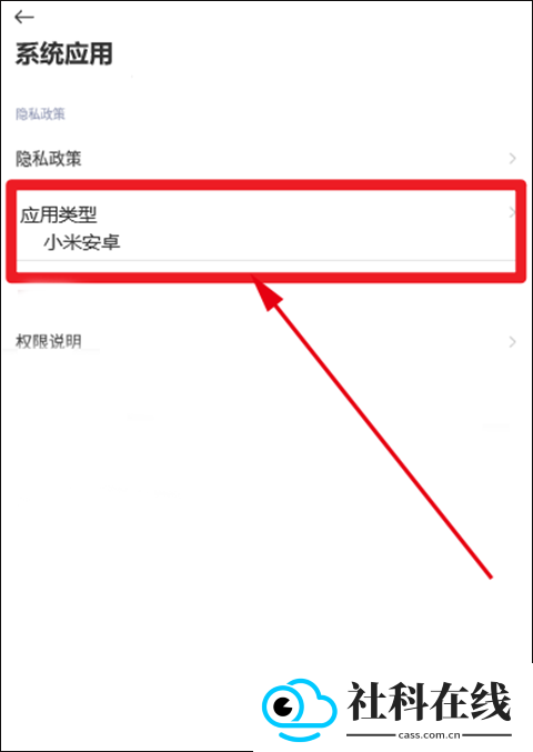 小米电视助手官方版