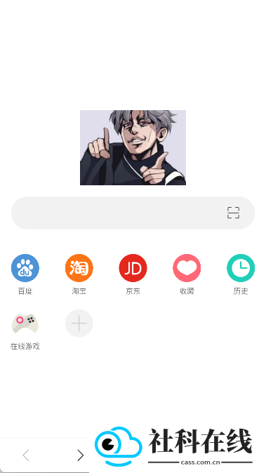 坤坤浏览器官方正版