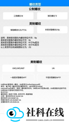 超级数控