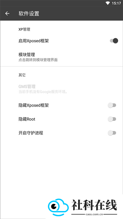 黑盒