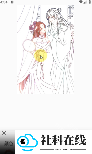 绘涂壁纸app