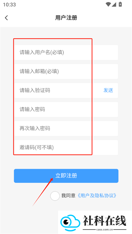 芒果社区