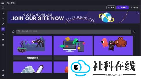 gdevelop中文版