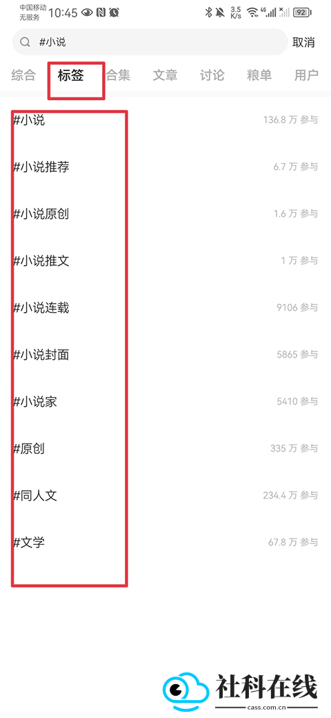 lofter手机版