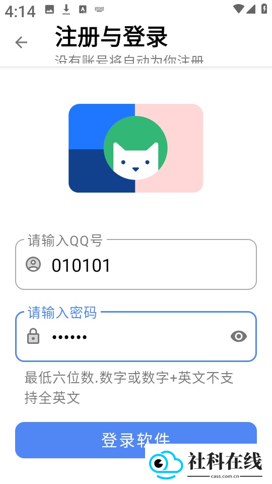 u豆软件库