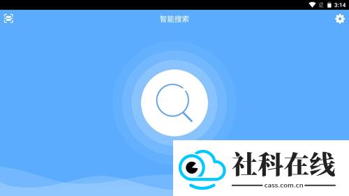 鸿合无线传屏发送端