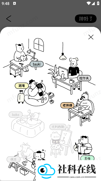 Tinytype
