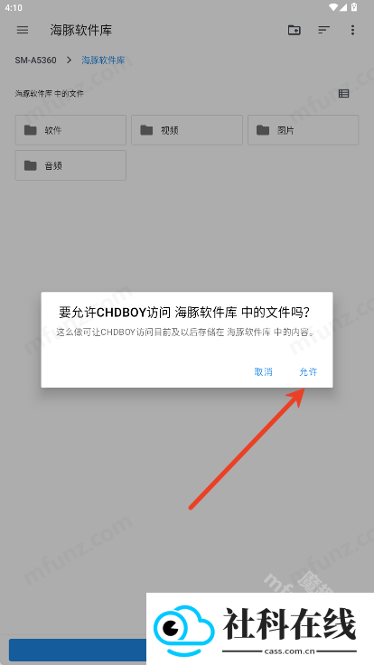 CHDBOY
