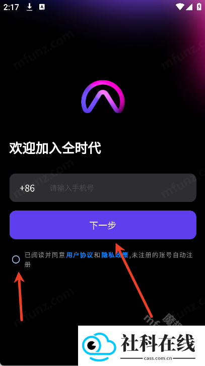 仝时代