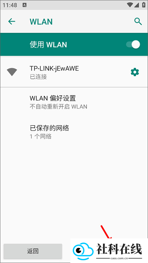 行车智拍app