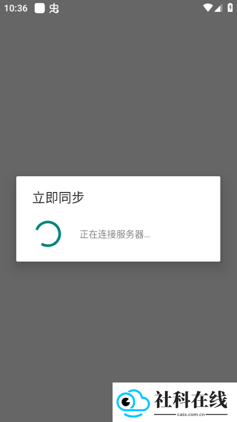 谷歌验证器